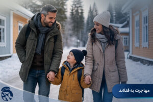 مهاجرت به فنلاند