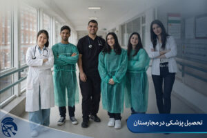 تحصیل پزشکی در مجارستان